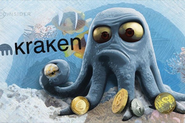 Kraken 5at