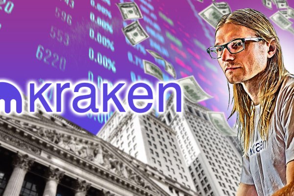 Kraken 5 at