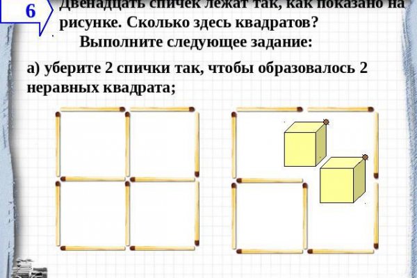 Кракен макет плейс