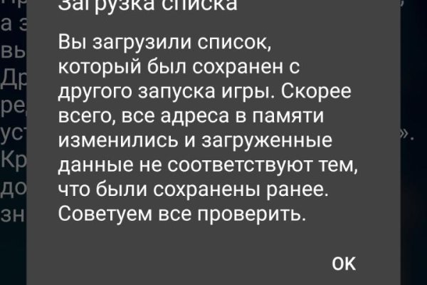 Как регистрироваться и заходить на кракен даркнет