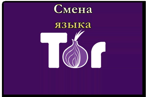 Ссылка на кракен тор kr2web in