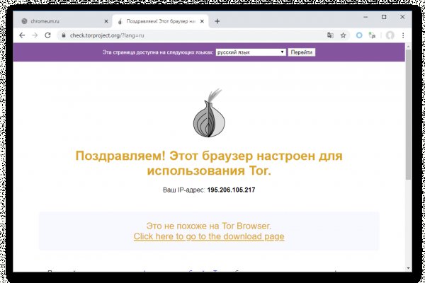 Kraken https что это