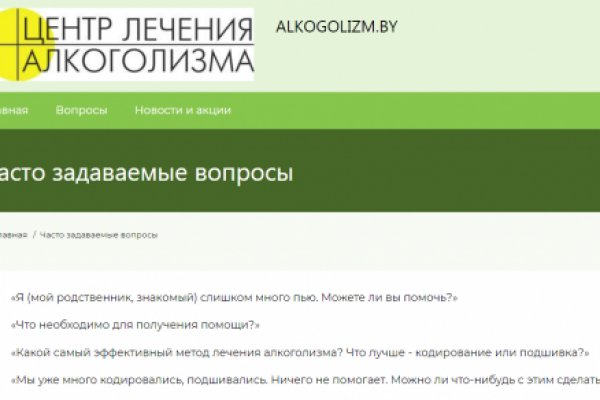 Восстановить доступ к кракену