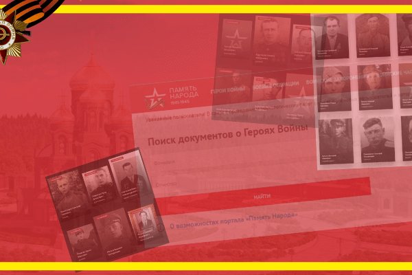 Как регистрироваться и заходить на кракен даркнет